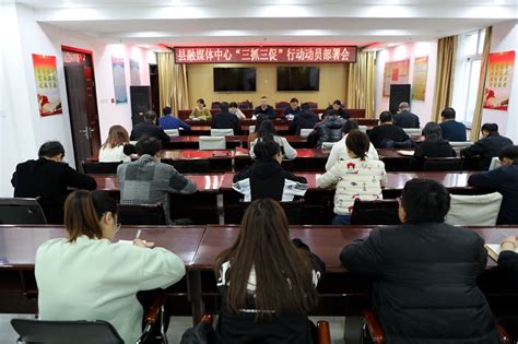 张掖市人民政府 【“三抓三促”临泽进行时】临泽县各部门单位分别召开“三抓三促”行动动员部署会议