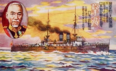 Acorazado Mikasa 1902 Buque Insignia En La Batalla De Tsushima 1905 Mikasa Imperial Japanese