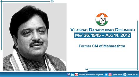 We remember Shri Vilasrao Deshmukh, former CM of Maharashtra. He also ...