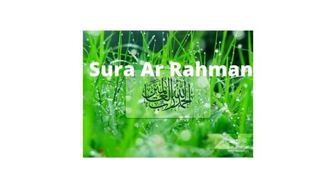 Surah Ar Rahman With Bangla Translation Youtube