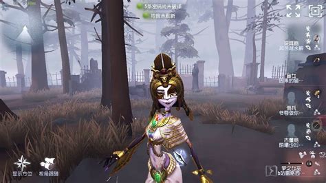 1246 Dream Witch Pro Player Sacred Heart Hospital Identity V