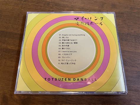 Yahoo オークション 突然段ボールマイソング CD いぬん堂