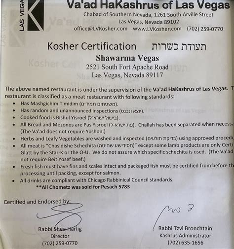 Kosher Certification ⋆ Shawarma Vegas 702 703 7700