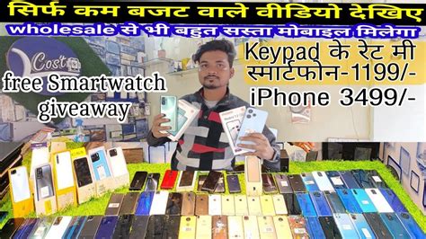 Second Hand Mobile Shop In Lucknow 2024 Mobile Market Lucknow Used