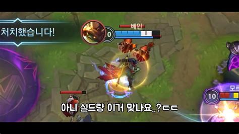 와일드리프트 짧 지금 탱 럭스 사기입니다 너프 먹기전에 무조건 하세요 YouTube