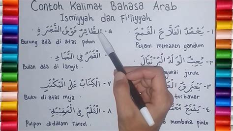 CONTOH KALIMAT BAHASA ARAB ISMIYYAH DAN FI LIYYAH DAN PENJELASANNYA