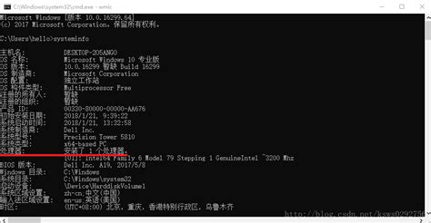 Windows下查看电脑的cpu个数，核心数，线程数win10查看cpu信息 Csdn博客