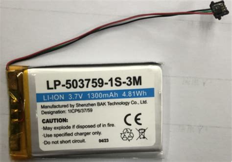 LP 503759 1S 3M 3 7V 1500mAh Lithium Ion Battery Pack Rechargeable