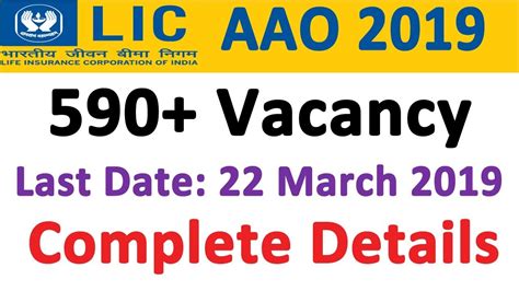 Lic Aao Recruitment Lic Aao Vacancy Exam Pattern Syllabus