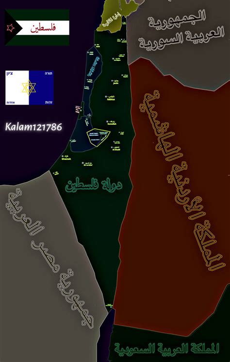 The 1920s Peel Commission Palestine Map By Kalam121786 On Deviantart