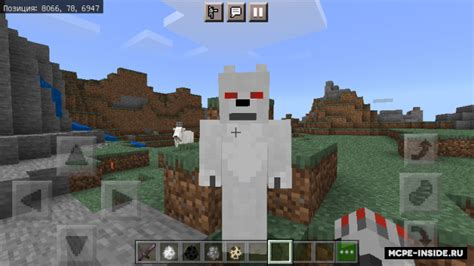 Мир оборотней / Моды для Майнкрафт / Minecraft PE Inside