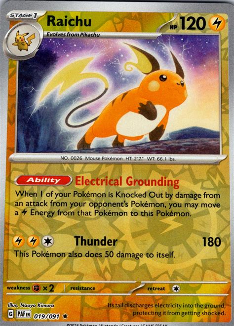 Raichu Reverse Holo 19 Prices Pokemon Paldean Fates Pokemon Cards