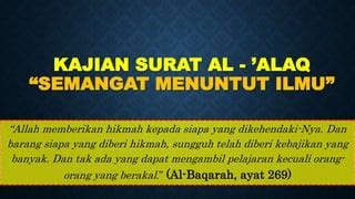 Contoh Materi Kajian Surat Al Alaq Semangat Menuntut Ilmu Pptx