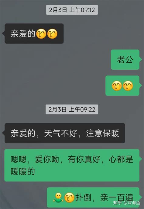 和回避恋爱会有什么结果（两个回避） 知乎