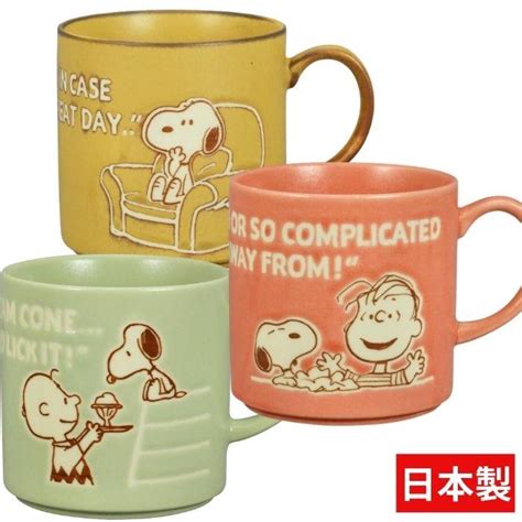 スヌーピー マグカップ 日本製 350ml マグ カップ 食器 Cup 磁器 コーヒーカップ 紅茶 スープ キャラクター Snoopy