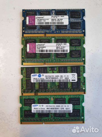 Оперативная память для ноутбука 2гб ддр 2 ддр 3 купить в Санкт ...