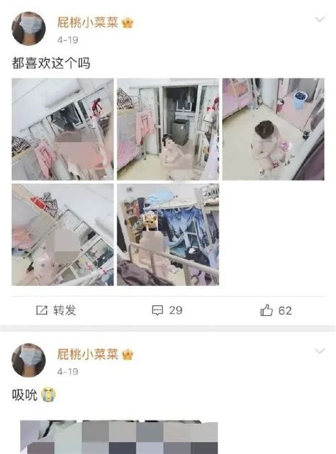 “一丝不挂” 女生偷拍室友裸照售卖 几组照片让人看懵了 室友 偷拍 裸照 新浪新闻