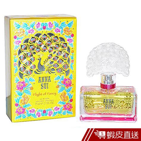 Anna Sui 安娜蘇系列 淡香水 逐夢翎雀 75ml 現貨 蝦皮直送 蝦皮購物