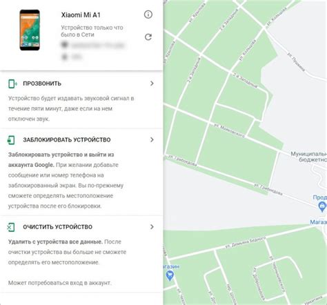 Как найти телефон через Гугл-аккаунт на смартфоне или компьютере, поиск ...