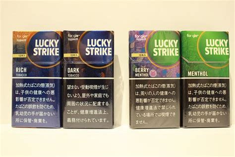 グローハイパー専用『ラッキーストライク』全4種類を実際に吸った味の感想をご紹介！｜タバコマニア