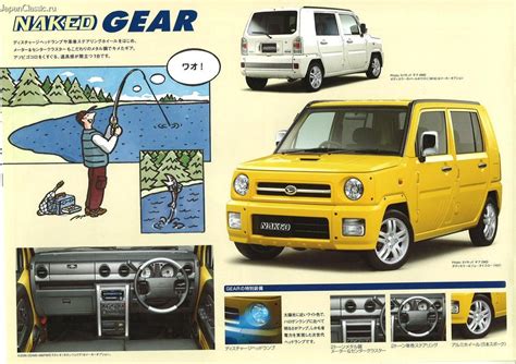 Daihatsu Naked L JapanClassic