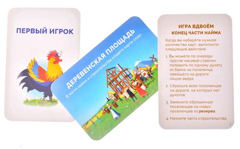 Настольная игра Деревни купить в в магазине Знаем Играем по выгодной ...