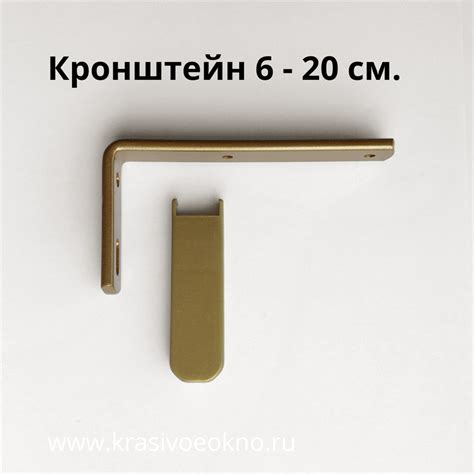 Кронштейн для профильного карниза, золотой цвет - интернет-магазин ...