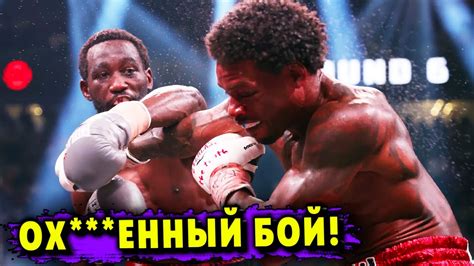 Обзор СуперБоя: Терренс - Кроуфорд - Эррол Спенс! Слова После Боя ...