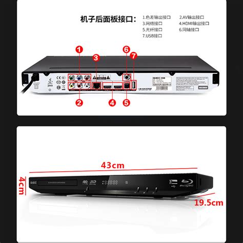 GIEC 杰科 BDP G4350全区4K蓝光播放机3d高清DVD影碟机硬盘播放器 虎窝淘