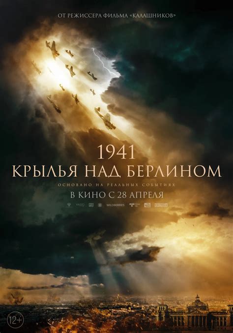 Топ 10 лучших военных фильмов о второй мировой войне - фильмы про ВОВ