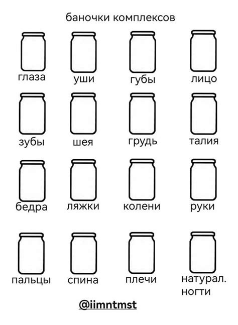 Баночки