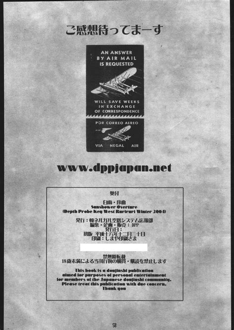 Hakuu Page 57 Nhentai Hentai Doujinshi And Manga