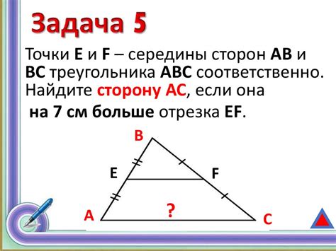 Средняя линия - online presentation