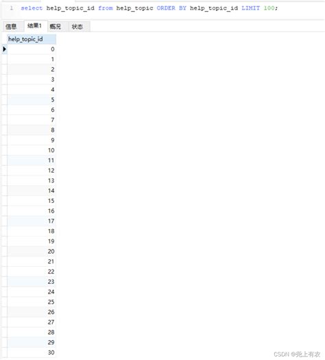 Mysql字符串拆分实现split功能（字段分割转列、转行） 腾讯云开发者社区 腾讯云