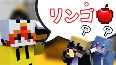 【神回】建築でしりとりしたらヤバい事に？！【minecraftマイクラ】【reliveりらいぶ】 マイクラ（minecraft）動画まとめ