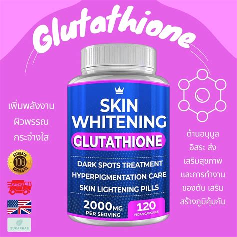 Skin Whitening Glutathione Pills Capsules Mg