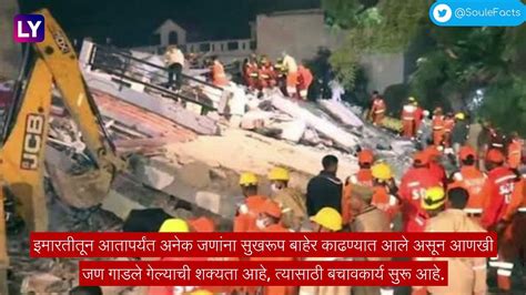 Lucknow Building Collapse बहुमजली निवासी इमारत अचानक कोसळली बचावकार्य