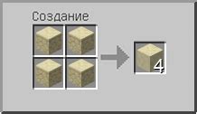 Гладкий песчаник | Песок и песчаник | Как сделать в Майнкрафт