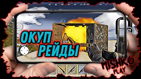 ОНЛАЙН РЕЙДЫ ПВП В OXIDE SURVIVAL ISLAND ONLINE RAIDS PVP IN OXIDE