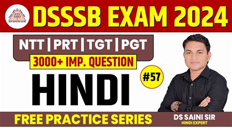 DSSSB 2024 Hindi 3000 Important Questions Hindi For DSSSB NTT PRT