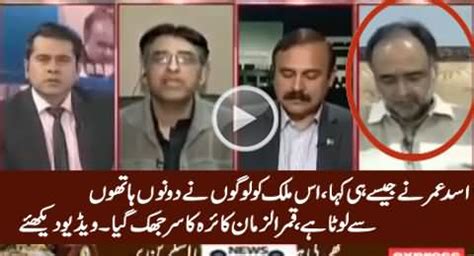 Asad Umar Analysis On PM Nawaz Sharif S Statement Against NAB