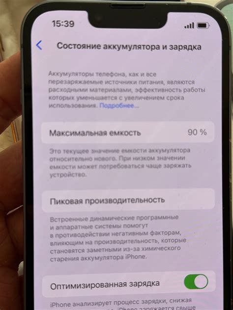 IPhone 14 Blue 128 gb Neverlock Айфон 14 синій фізична сім карта: 18 ...
