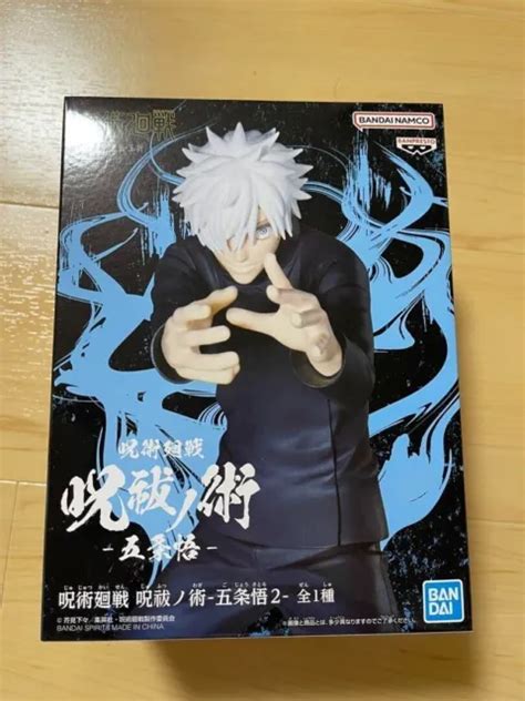 Jujutsu Kaisen Satoru Gojo Vol Figura Jufutsu No Waza Banpresto