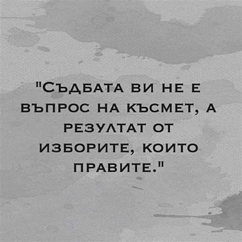 Бъди Себе Си