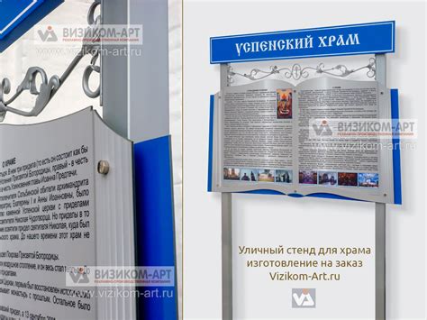 Изготовление информационных стендов для Москвы и РФ. Каталог стендов ...