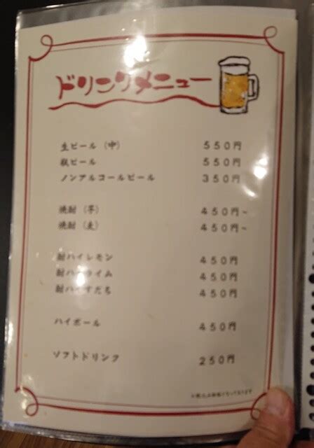 メニュー写真 お食事処・酒処 一 （はじめ） 徳島日本料理 食べログ