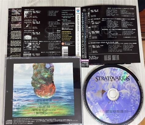 Stratovarius Hunting High And Low CD Photo Metal Kingdom