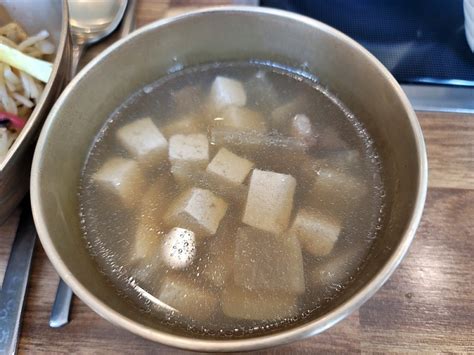 울산 달동밥집 육회비빔밥이 맛있는 백반기행맛집 함양집 달동점 본점 네이버 블로그