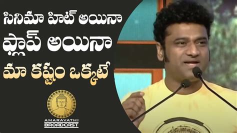 Music Director Devi Sri Prasad Superb Speech At Pushpa Thank You Meet