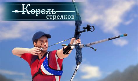 Король стрелков (ад CodeThisLab) - гуляць анлайн бясплатна на сэрвісе ...
